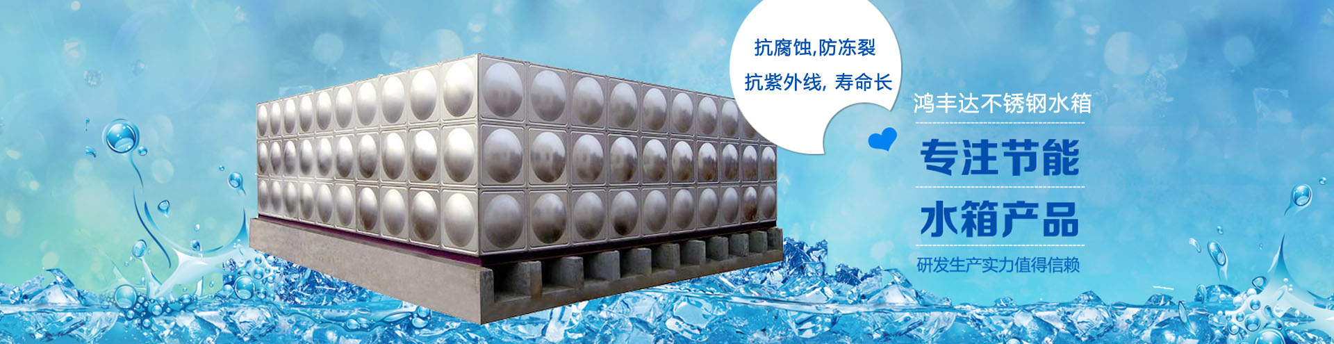 意德美邦熱泵熱水器招商加盟